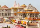 राम मंदिर चढ़ावा चोरी केस में 74 हजार पन्नों की चार्जशीट, जमीन-मकान से गाड़ियों तक संपत्तियों का ब्योरा