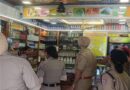लुधियाना में तंबाकू और ई-सिगरेट के खिलाफ पुलिस का बड़ा अभियान, स्कूलों के 100 मीटर दायरे में ताबड़तोड़ चेकिंग; दुकानदारों में मचा हड़कंप