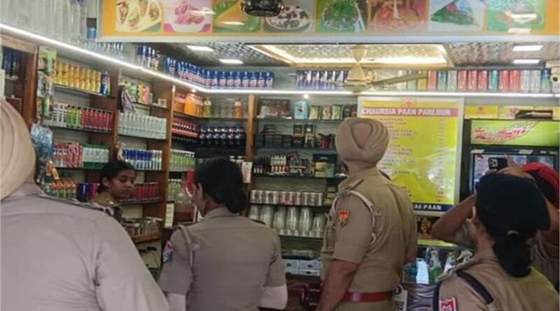 लुधियाना में तंबाकू और ई-सिगरेट के खिलाफ पुलिस का बड़ा अभियान, स्कूलों के 100 मीटर दायरे में ताबड़तोड़ चेकिंग; दुकानदारों में मचा हड़कंप