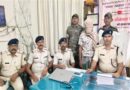 पाकिस्तानी आतंकी नेटवर्क से कथित कनेक्शन पर 22 साल का युवक गिरफ्तार, मोबाइल में मिले वीडियो और तस्वीरें