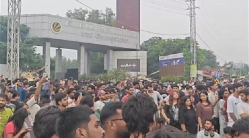 LPU में हिंसक प्रदर्शन के बाद बड़ा फैसला, यूनिवर्सिटी और आसपास के इलाकों में इंटरनेट सेवाएं बंद