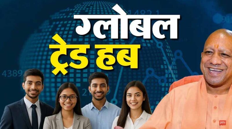 यूपी इंटरनेशनल ट्रेड शो में दिखेगी काशी की कला और हुनर की झलक, बनारसी सिल्क से मंत्र मुद्रित योग शॉल तक को मिलेगा वैश्विक मंच