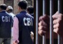 504 करोड़ के बैंक घोटाले में 6 आईएएस अधिकारियों पर आरोप, सीबीआई चार्जशीट में रिश्वत से लेकर नियमों की अनदेखी तक का जिक्र
