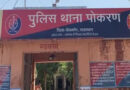 बिहार की नाबालिग लड़की का राजस्थान में 2 लाख रुपये में सौदा! जबरन शादी के बाद पुलिस ने एक घंटे में किया बरामद