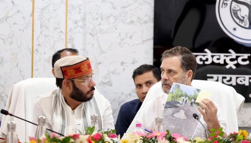 Rahul Gandhi Raebareli,Rahul Gandhi Disha meeting,Raebareli Disha meeting,Rahul Gandhi UP visit,Raebareli development news,Rahul Gandhi damaged roads,Rahul Gandhi PWD officials,Raebareli road condition,Rahul Gandhi Uttar Pradesh,Disha meeting Raebareli,Manoj Pandey Rahul Gandhi,Raebareli latest news,Rahul Gandhi road issues,UP development news,Raebareli news today