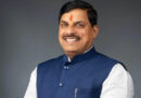 बेंगलुरु में निवेशकों से संवाद करेंगे CM मोहन यादव, ग्वालियर टेलीकॉम मैन्युफैक्चरिंग जोन पर रहेगा फोकस