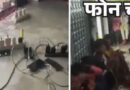 झारखंड में बारिश ने बढ़ाई बिजली की मुसीबत, रेलवे स्टेशन बने ‘चार्जिंग सेंटर’; मोबाइल लेकर उमड़े ग्रामीण