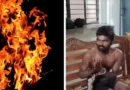 पटना में बेटे पर मां को जिंदा जलाने का आरोप, नशे की हालत में LPG से लगाई आग; पुलिस ने किया गिरफ्तार