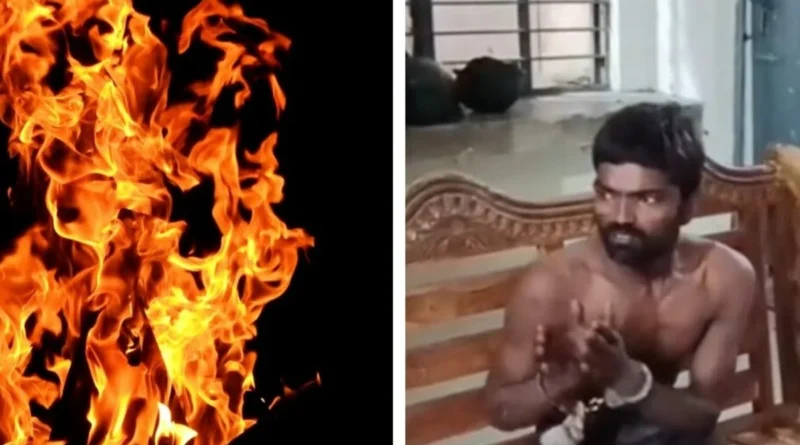 पटना में बेटे पर मां को जिंदा जलाने का आरोप, नशे की हालत में LPG से लगाई आग; पुलिस ने किया गिरफ्तार