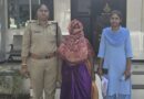 पति की हत्या कर कमरे में जलाया शव, अधजले अंग रेत में दबाए; गुजरात से लौटे बेटे ने खोला खौफनाक राज